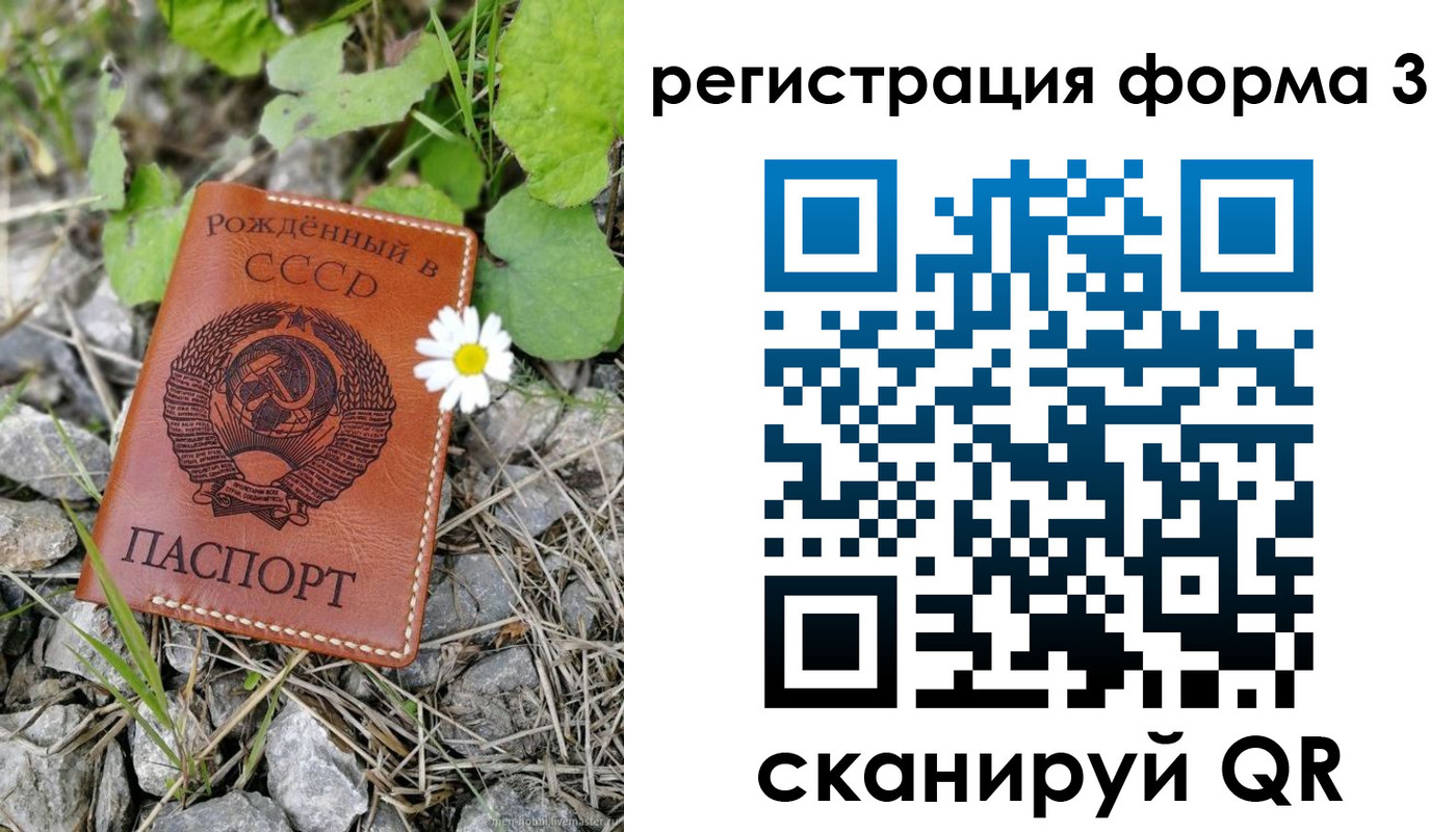 регистрация для дет. сада в Мариинском Посаде